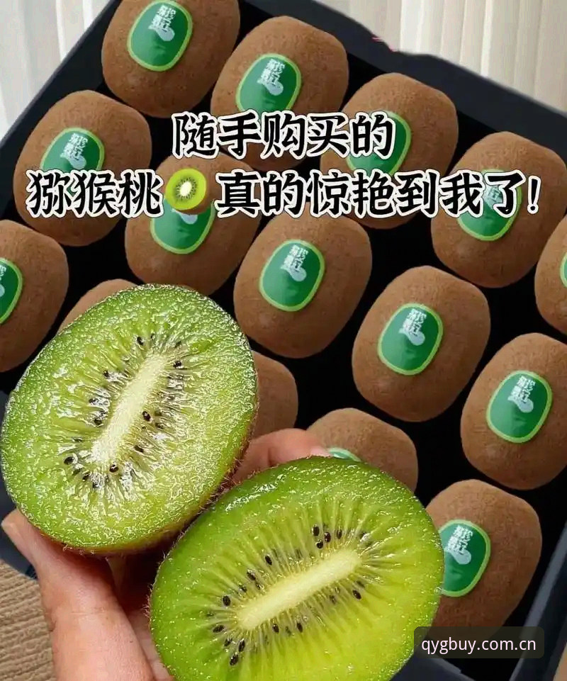 揭秘奇异果买球直播必备神器：你不知道的流畅观赛真相
