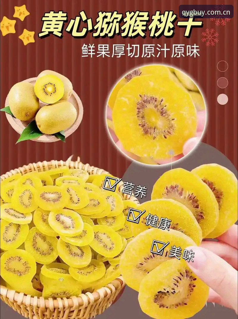 揭秘奇异果买球直播必备神器：你不知道的流畅观赛真相